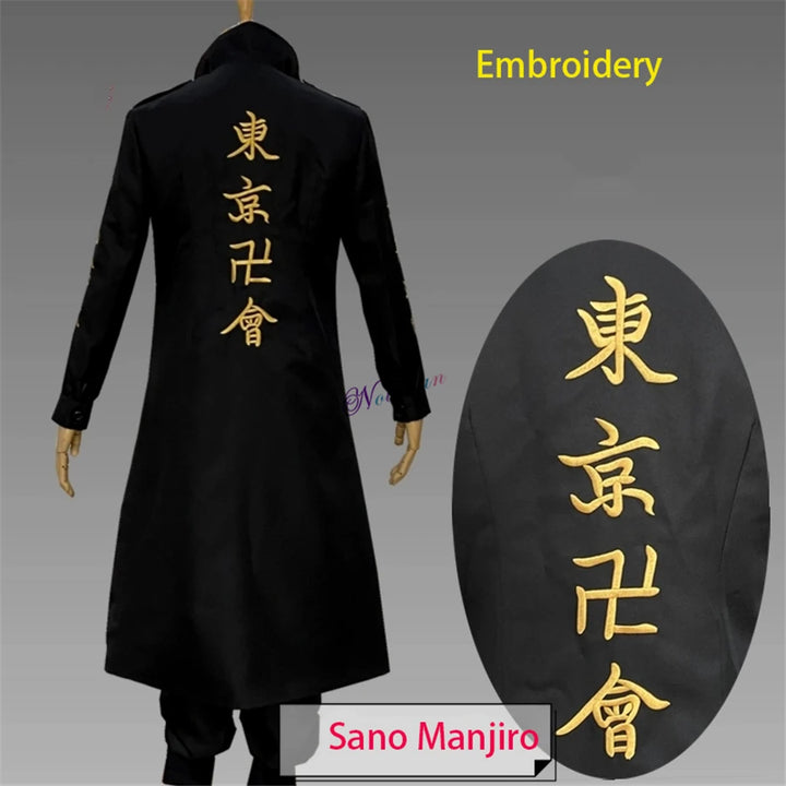 Tokyo Revengers cosplay black embroidered jacket outfit
